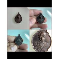 ราคา NO.0308 เหรียญพระบรมราชานุสาวรีย์พระพุทธยอดฟ้าจุฬาโลกมหาราช (รัชกาลที่ 1) จังหวัดราชบุรี พ.ศ.2525 200 ปี ราชวงศ์จักรี (25242617895)