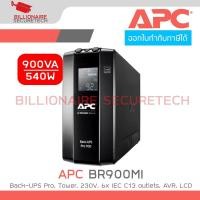 ราคา APC BR900MI : 900VA/540W, Back-UPS Pro, Tower, 230V, 6x IEC C13 outlets, AVR, LCD, User Replaceable Battery (29367948193)