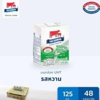 ราคา นมไทยเดนมาร์ค ขนาด125มล.รสหวาน (22666034510)