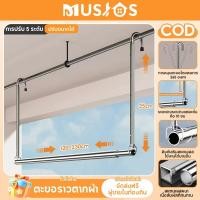 ราคา MUSJOS ราวแขวนผ้าเช็ดตัว ปรับระดับได้ ราวแขวนเสื้อผ้า ราวตากผ้า ไม่ต้องเจาะผนัง ราวแขวนผ้า ราวผ้าม่าน (40812456484)
