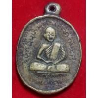 ราคา เหรียญหล่อรุ่นแรกสมเด็จลุน​ปี1889 พระเมืองลาวครับ (16194048094)