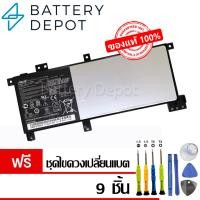 ราคา [ฟรี ไขควง] Asus แบตเตอรี่ ของแท้ C21N1508 (สำหรับ Asus X456, K456U Series) Asus Battery Notebook แบตเตอรี่โน๊ตบุ๊ค (4919423443)