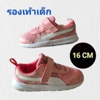 ราคา □มือ2 รองเท้าเด็ก แบรนด์แท้ NIKE สีชมพู เบาใส่สบาย □ไซส์ 15 cm □สภาพ 95% พื้นเต็ม (27238325639)