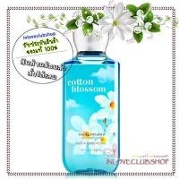 ราคา Bath & Body Works / Shower Gel 295 ml. (Cotton Blossom) (2143186452)
