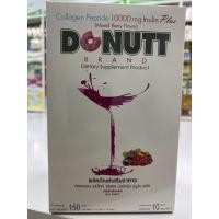 ราคา EXP.13/08/2021Collagen Peptide 10000 mg Inulin Plus (10 ซองต่อกล่อง) (9800109301)