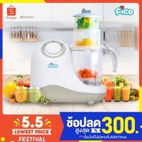 ราคา เครื่องปั่นอาหารเด็ก Fico: FCM-102 แบบหมุน (1913772129)