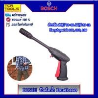ราคา BOSCH ปืนฉีดน้ำ F016F04463 (เฉพาะด้ามปืน)G.U.N TRIGGER สำหรับ AQT 33-10 AQT 33-11 EasyAquatak 100, 110, 120 ของแท้ 100% (1986631949)
