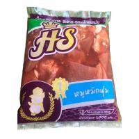 ราคา หมูบดชนัญญา หมูเด้งเจ้เตย หมูยกนิ้ว หมูอนามัยคุณภาพ (10867887993)