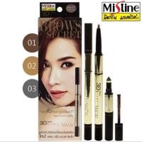 ราคา 3 in 1 ดินสอเขียนคิ้วมิสทีน Mistine 3D Brows Secret Brow Set. (29262848911)