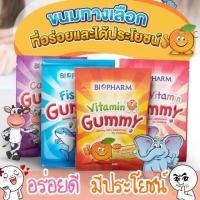 ราคา ‼️พร้อมส่ง+ถูกสุด‼️Biopharm Gummy✨ เยลลี่ กัมมี่ 4 รสชาติ 4 อาหารเสริมอร่อยมาก (2843790886)