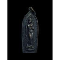 ราคา เหรียญพระลีลา รุ่นศักดิ์สิทธิ์ หลวงพ่อรวย วัดท่าเรือ จ.ระยอง ปี 2536 (41304860971)