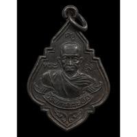 ราคา เหรียญหลวงพ่อรุ่ง วัดท่ากระบือ ปี 2535 หลังพระพุทธ (A205) *รับประกันตรงตามรูปภาพ* (17540400290)