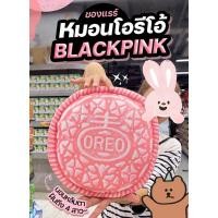 ราคา หมอน โอรีโอ้ OREO x BLACKPINK~ (21073754774)