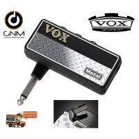 ราคา VOX® amPlug2 Metal รุ่น AP2-MT แอมป์ปลั๊ก แอมป์กีตาร์เสียบหูฟัง เสียงเมทัล + แถมฟรีถ่านพร้อมใช้งาน ** Made in Japan // * (6617500308)