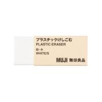 ราคา ยางลบ Muji รุ่น ERASEL ไซส์ s( Plastic eraser ) (42722884396)