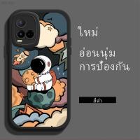 ราคา VIVO Y21 Y21S Y21T Y21A 2021 เคสโทรศัพท์ เคสวีโว่ เคส Soft Lambskin (25017718588)