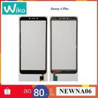 ราคา ทัชสกรีน Wiko Sunny 4 Plus,Sunny 5 Lite (2739830899)
