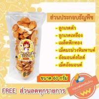 ราคา คอร์นเฟลกคาราเมล คอร์นเฟลกคาราเมลน้ำผึ้ง คอร์นเฟลกธัญพืช ชนิดซองซิปล็อก ขนาด 60 กรัม (5047449594)