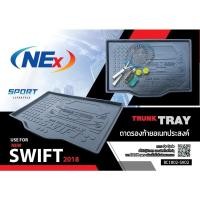 ราคา ถาดท้ายรถยนต์ Suzuki SWIFT 2018-2026 ตรงรุ่นรถ งานเทียบแท้ศูนย์ (19445329539)