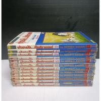 ราคา ยุ่งชะมัด เป็นสัตวแพทย์ 12เล่มจบ หนังสือมือ1บางเล่มเป็นหนังสือบ่าน ##ยุ่งชะมัด เป็นสัตวแพทย์#พร้อมส่งครับ (18553975716)