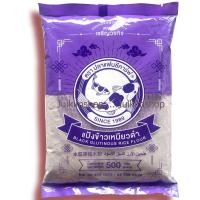 ราคา แป้งข้าวเหนียวดำ Black Glutinous Rice Flour ตราปลาแฟนซีคาร์ฟ ขนาด 500 กรัม (22712305255)