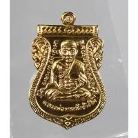 ราคา เหรียญ เสมาหน้าเลื่อน หลวงพ่อทวด รุ่น 101 ปี อ.ทิม เนื้อ กระหลั่ยทอง แจกกรรมการ ตอกโค๊ท ก. ปี 2556 (19483684860)
