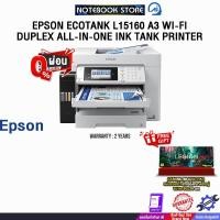 ราคา [ผ่อน 0% 10 ด.]EPSON ECOTANK L15160 A3 WI-FI DUPLEX ALL-IN-ONE INK TANK PRINTER /ประกัน 1 Year (42563680818)