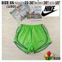 ราคา B150กางเกงกีฬาผ้าร่มขาสั้นเด็กโต nike SIZE 150 รอบเอว 22-36 นิ้ว สินค้ามือสองผ้าดี้ดี⭐ (21093589613)