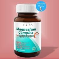 ราคา Vistra MAGNESIUM COMPLEX 30 TAB วิสทร้า แมกนีเซียม คอมเพล็กซ์ พลัส (2023354269)