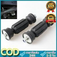 ราคา สกรูกันโคลงหลัง1คู่ สีดํา ซ้าย/ขวา รถจัดแต่งทรงผม ด้านหลังโคลง แกนม้วน เชื่อมโยง บาร์ ออโต้ เปลี่ยน อุปกรณ์เสริม สําหรับ (41755580831)