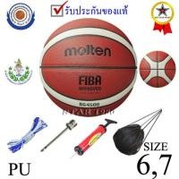 ราคา ลูกบาสเกตบอลt มอลเทน basketball molten รุ่น b7g5000, b6g5000 (o) เบอร์ 7, 6 k+n t (17896511745)
