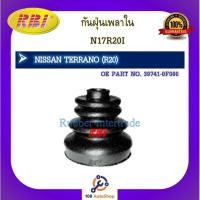 ราคา กันฝุ่นเพลา RBI สำหรับรถนิสสันเทอราโน่ NISSAN TERRANO รหัสสินค้า N17R20I , N17R20U (20057163924)