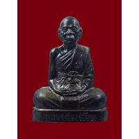 ราคา หลวงพ่อเพี้ยน รูปเหมือนปั๊ม ปี47 ((เนื้อนวะโลหะ)) สวยเดิม พร้อมกล่อง เลข 1339 +บัตร (13098596073)