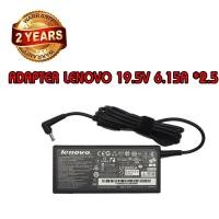 ราคา รับประกัน 2 ปี ADAPTER LENOVO 19.5V 6.15A *5.5x2.5 / อะแดปเตอร์ เลอโนโว 19.5V 6.15A *5.5x2.5 (11822545585)
