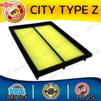 ราคา กรองอากาศเครื่อง ใช้สำหรั ฮอนด้า ซิตี้ Type Z use for Honda City Type Z Car Engine Air Filter ซิติ้ ซิตี ซิติ ไทป์ แซด (42474357660)