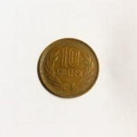 ราคา เหรียญ10เยนรุ่นเก่า ยุคโซวะ (7834212730)