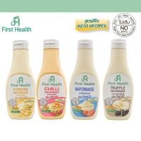 ราคา First Health มายองเนส สูตรคีโต 200ml (KETO Mayonaise) (17830692369)
