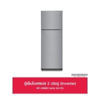 ราคา ตู้เย็น Singer NF-2286IV ขนาด 8.6 คิว ของใหม่มือ1 (26373149406)