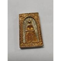 ราคา เหรียญหล่อสมเด็จพระเกษไชโย 7 ชั้น ออกปี พ.ศ. 2539 พระครูเกษม ธรรมพิทักษ์วัดศุขเกษม จ.อ่างทอง (18191332486)