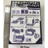 ราคา Neon Genesis Evangelion - Complete Comic Rack กล่องใส่หนังสือการ์ตูน Neon Genesis Evangelion (13470127214)