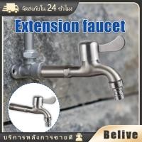 ราคา ก็อกน้ำ 4หุน สำหรับอ่างล้างจาน แบบพลาสติก สแตนเลส สองรุ่นให้เลือก (27616080012)