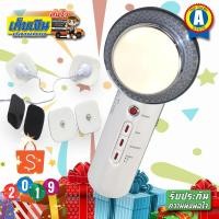 ราคา จัดโปรโมชั่น เครื่องนวด กระชับผิวหน้า และ ผิวกาย 3 ระบบ (Silver) (58889096)
