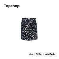 ราคา Topshop-กระโปรงสั้นทรงเอแต่งเข็มขัด-สีขาวดำ-D029-33 (28577552251)