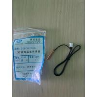 ราคา เซ็นเซอร์แอร์ 5K ใช้ได้ทั่วไป หลายยี่ห้อ Sensor อุณภูมิ5k มีซองขาว (25987726307)