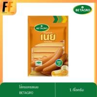 ราคา ไส้กรอกไก่รสเนย ตราเบทาโกร 1 กิโลกรัม (25611740326)