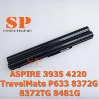 ราคา ACER Battery แบตเตอรี่ของเทียบ ACER ASPIRE 3935 4220 TravelMate P633 8372G 8372TG 8481G (11615663709)