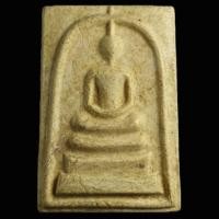 ราคา พระสมเด็จเกศทะลุซุ้ม วัดทับผึ้ง จ.สุพรรณบุรี สร้างปี 2537 ที่ระลึกในงานผูกพัทธสีมา (42358075235)