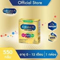 ราคา Enfagrow นมผงเอนฟา แล็ค เอพลัส มายด์โปร ดีเอชเอ พลัส เอ็มเอฟจีเอ็ม โปร 1 วิท ทู-เอฟแอล นม สูตร 1 นมผง ขนาด 550 กรัม (19924883198)
