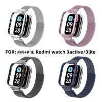 ราคา เคส+สาย สําหรับ Xiaomi Redmi Watch 3active สายนาฬิกา Caseสแตนเลส Redmi watch 3 active เคส Redmi watch3 active/3lite (22260841798)