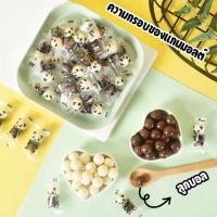 ราคา เวเฟอร์ นมช็อคโกแลต บอล แพนด้า mylikes chocolate ขนมญี่ปุ่น ช็อกโกแลตกับไวท์ช็อกโกแลต อร่อย ขนมเด็ก พร้อมส่ง (54953361738)